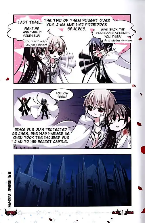 Vampire Sphere Chapter 77.7 4